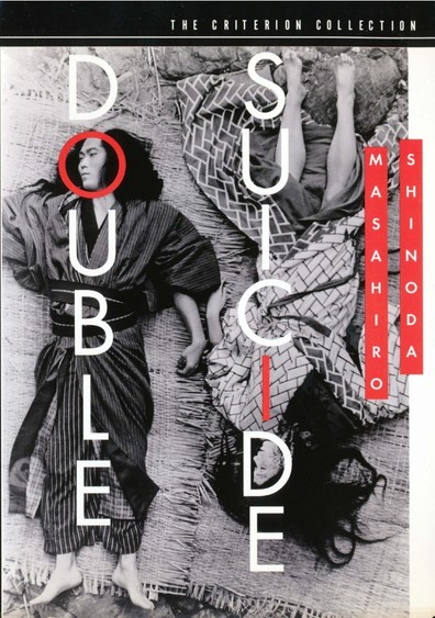 Double Suicide (1969) Masahiro Shinoda, Kichiemon Nakamura, Shima Iwashita, Shizue Kawarazaki