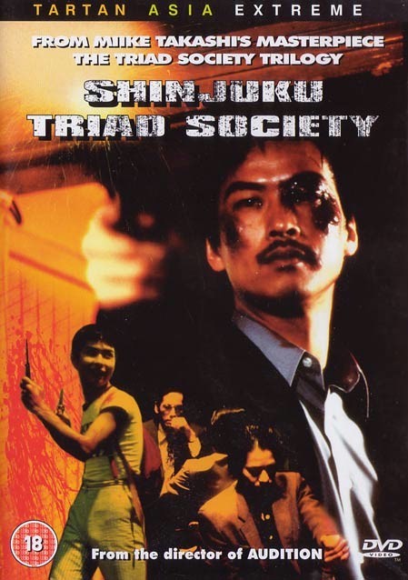 Shinjuku Underworld: Chinese Mafia War AKA Shinjuku kuroshakai: Chaina mafia sensô (1995) Takashi Miike, Kippei Shîna, Tomorowo Taguchi, Takeshi Caesar