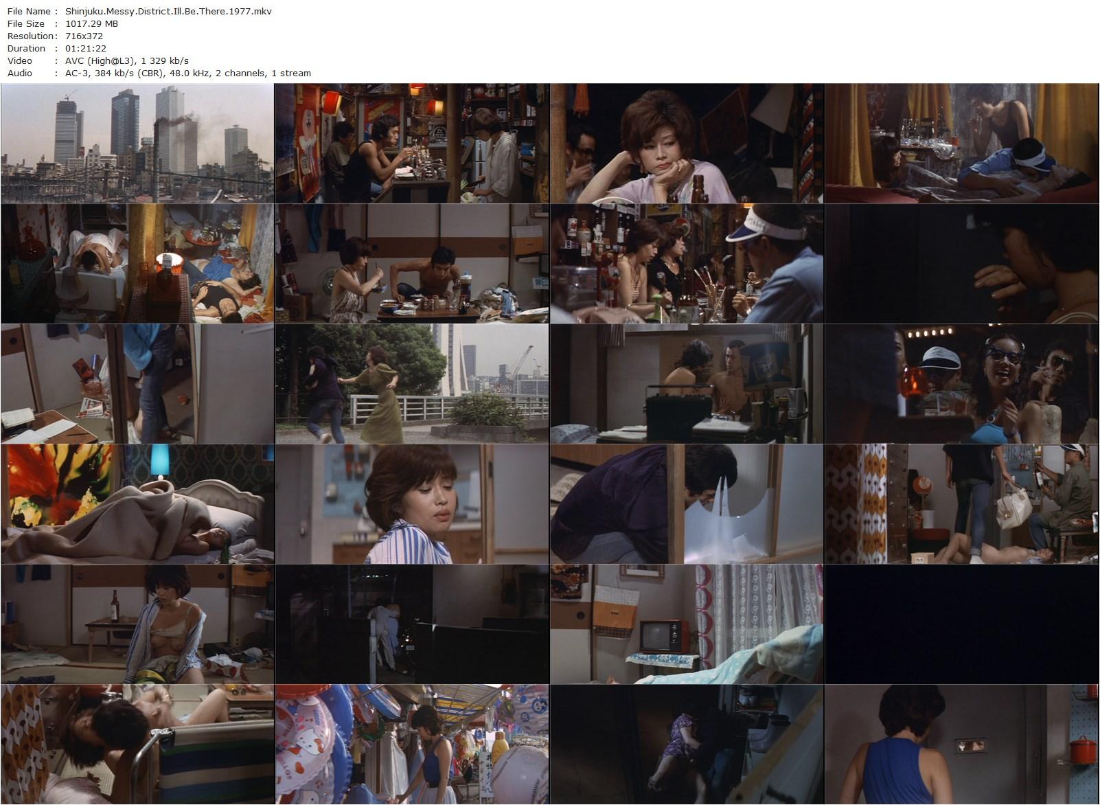 Shinjuku, Messy District: I’ll Be There AKA Shinjuku midaregai: Ikumade matte (1977) Chûsei Sone, Miyako Yamaguchi, Moeko Ezawa, Jun Aki-poster