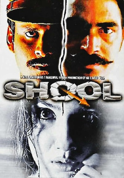 Shool (1999) (HD) by Eeshwar Nivas