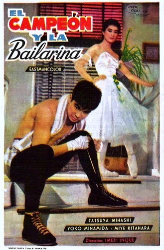 The Champion AKA Shôri-sha (1957) Umetsugu Inoue, Yûjirô Ishihara, Keiji Itami, Mie Kitahara