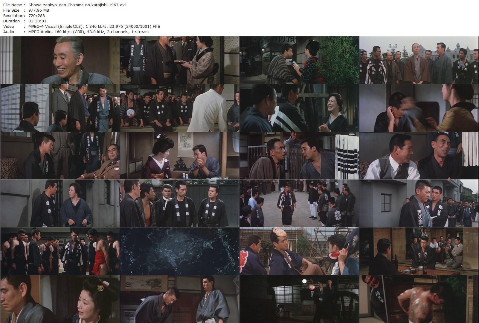 Brutal Tales of Chivalry 4 (1967) Masahiro Makino, Ken Takakura, Ryô Ikebe, Sumiko Fuji-poster