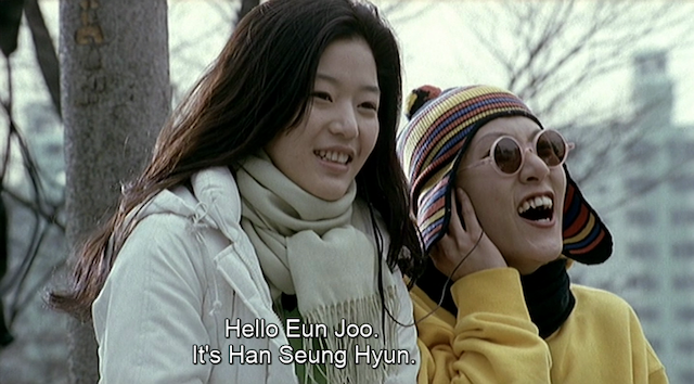 Siworae (2000)-poster