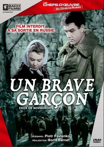 Men of Novgorod / Novgorodtsy (1943) Boris Barnet, Evgeniy Grigorev, Olga Yakunina, Ekaterina Sipavina