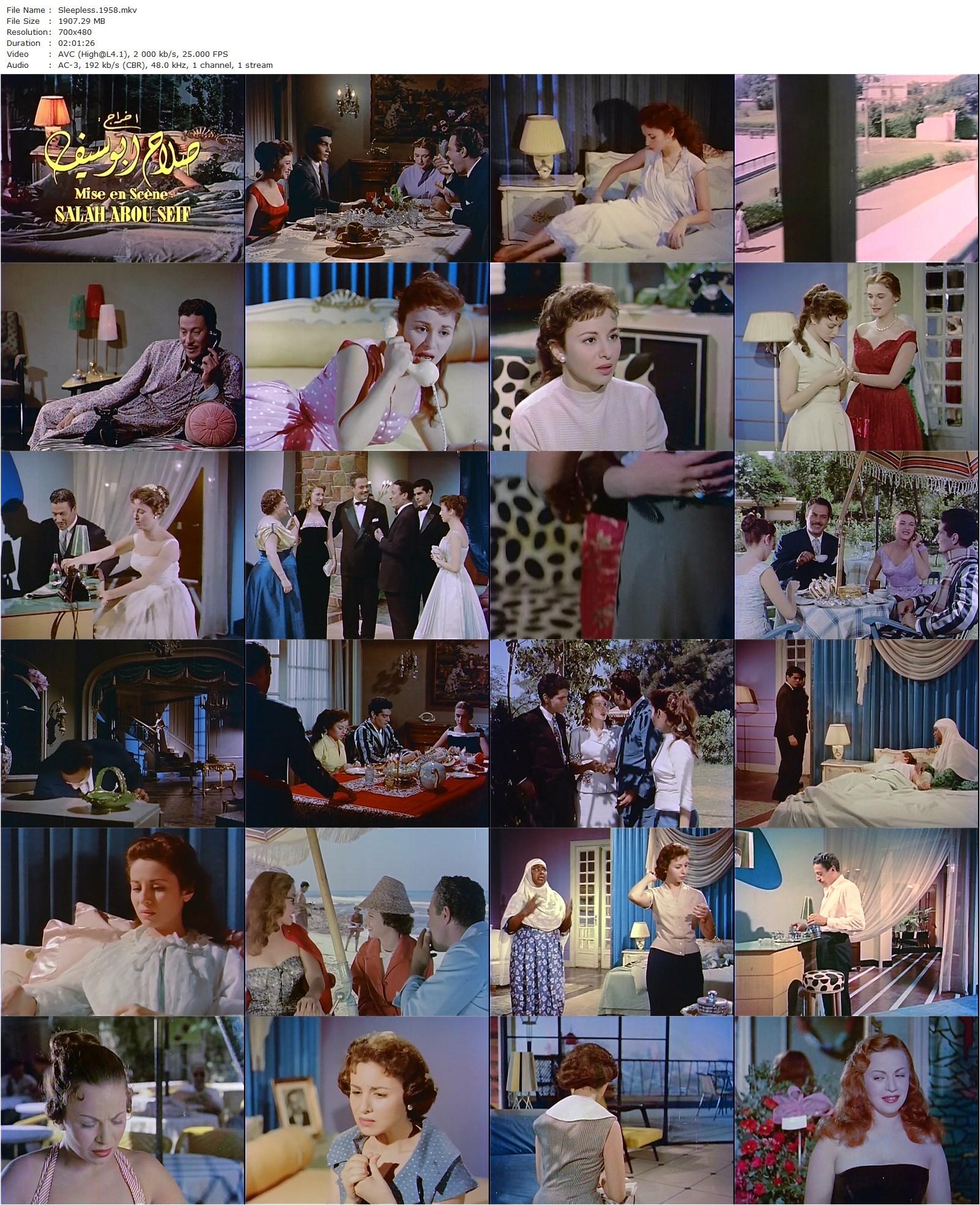 Sleepless AKA La anam (1957) Salah Abouseif, Faten Hamamah, Maryam Fakhruddin, Omar Sharif-poster