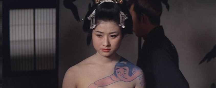 Nemuri Kyôshirô 5: Enjôken / Sleepy Eyes of Death 5: Sword of Fire (1965) Kenji Misumi, Raizô Ichikawa, Tamao Nakamura, Michiko Sugata, Action, Drama-poster