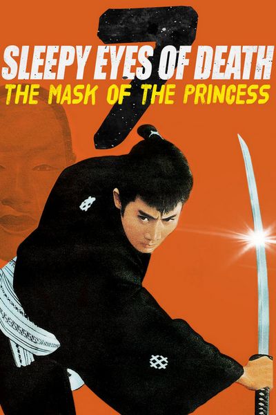 Sleepy Eyes of Death 7: The Mask of the Princess (1966) Akira Inoue, Raizô Ichikawa, Yaeko Mizutani, Ichirô Nakatani, Drama