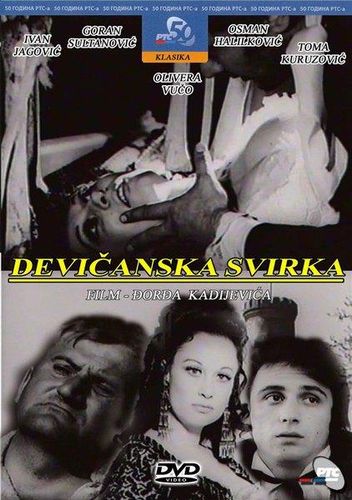 Song of Virgins / Devicanska svirka (1973) Djordje Kadijevic, Olivera Katarina, Goran Sultanovic, Ivan Jagodic