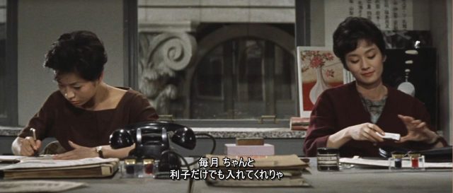 Hideo Suzuki - Sono bashoni onna arite AKA Women of Design (1962)-poster