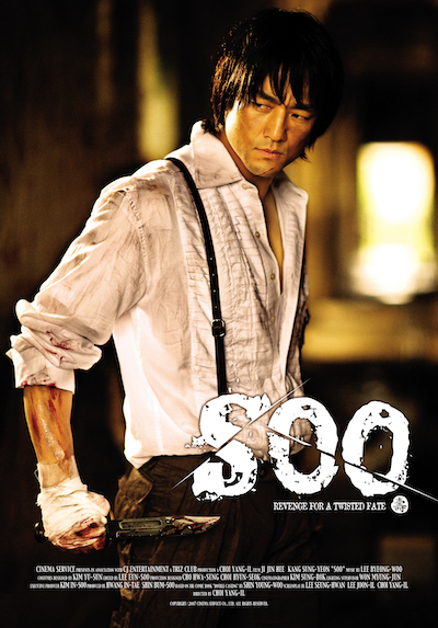 Soo (2007) | worldscinema.org