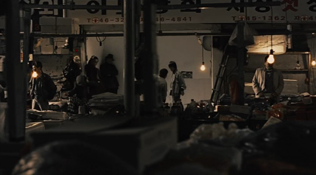 Soo (2007) | worldscinema.org-poster