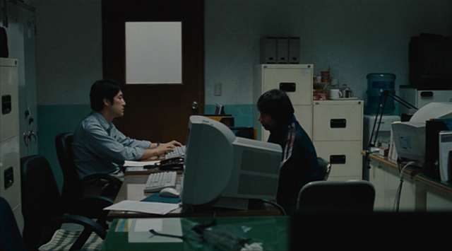 Soo (2007) | worldscinema.org-poster