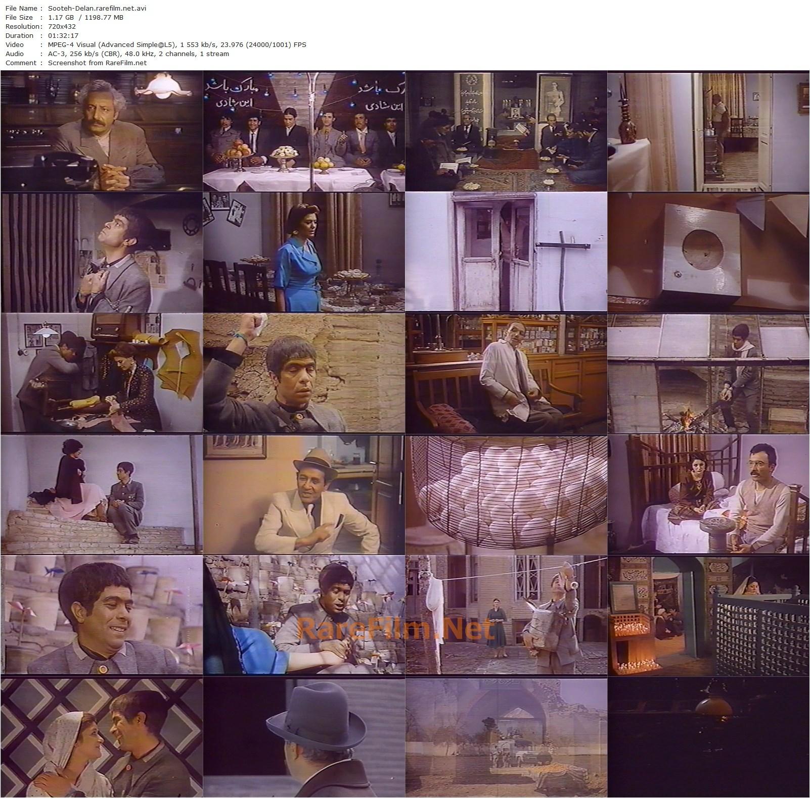 Desiderium / Sooteh-Delan (1978) Ali Hatami, Behrouz Vossoughi, Jamshid Mashayekhi, Fakhri Khorvash-poster