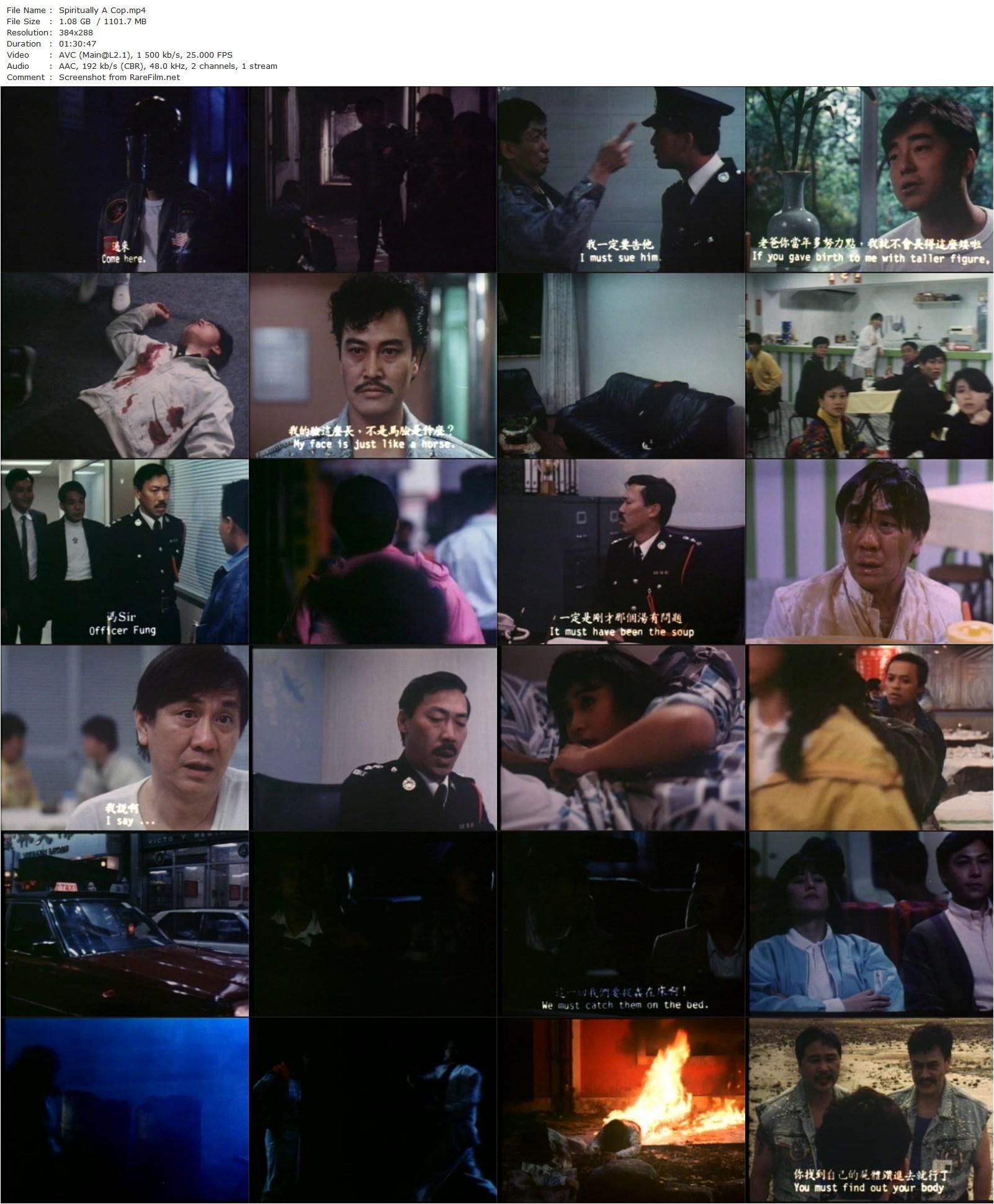 Spiritually a Cop / Bok geuk cha lou (1991) Wai Shum, Stanley Sui-Fan Fung, Fong Lui, Hoi Mang-poster