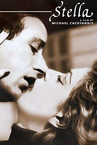 Stella (1955) Michael Cacoyannis, Melina Mercouri, Giorgos Foundas, Alekos Alexandrakis