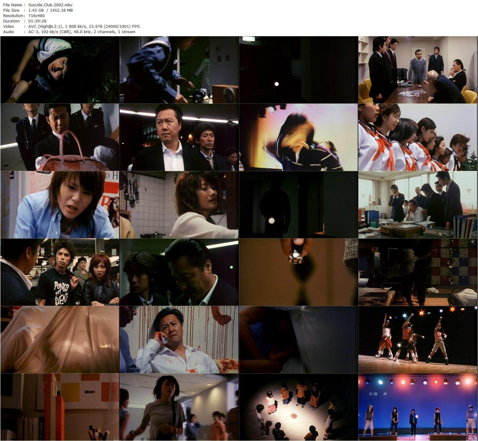 Suicide Club AKA Jisatsu sâkuru (2001) Sion Sono, Ryo Ishibashi, Masatoshi Nagase, Mai Hosho-poster