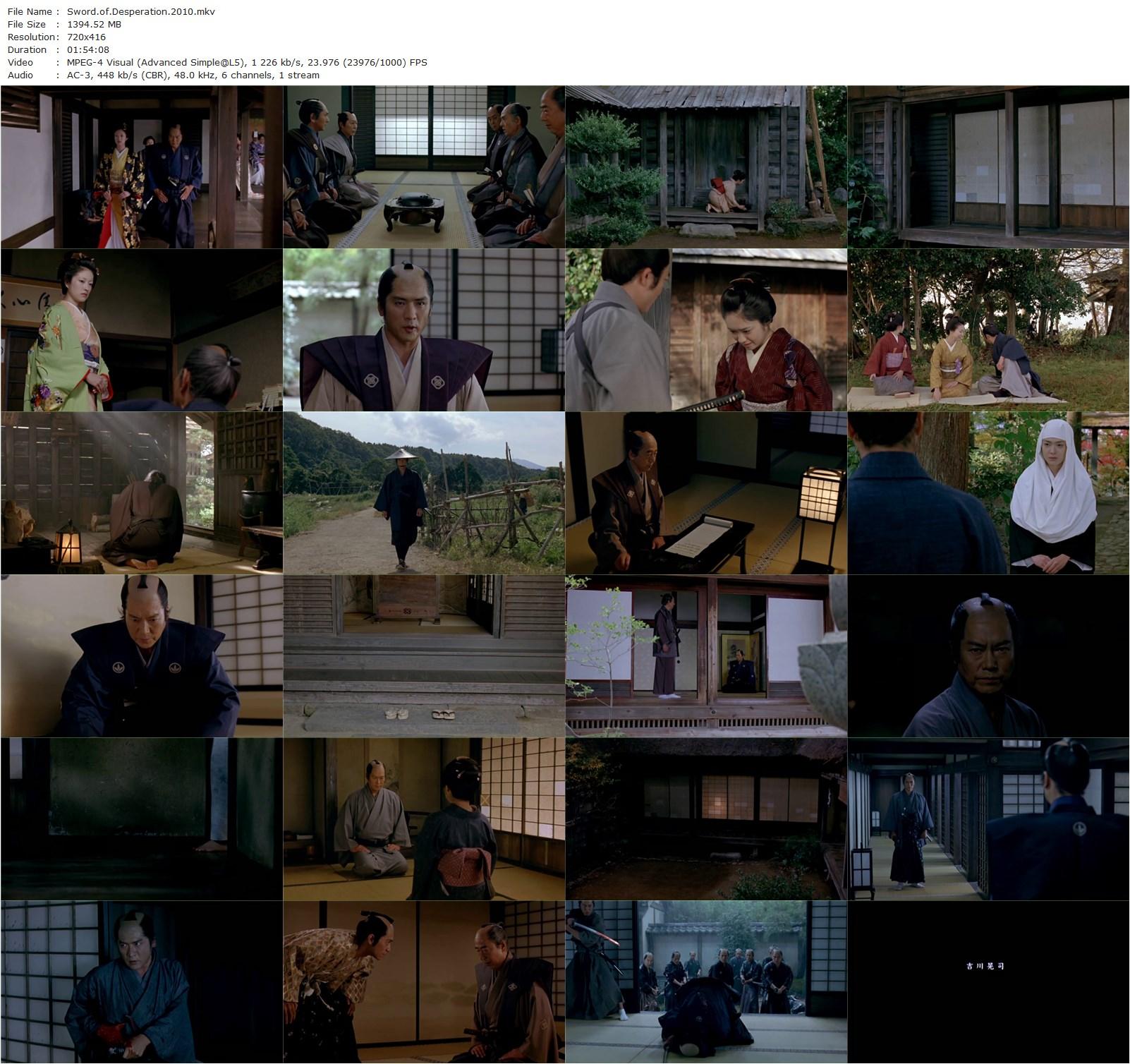 Sword of Desperation AKA Hisshiken torisashi (2010) Hideyuki Hirayama, Etsushi Toyokawa, Chizuru Ikewaki, Kôji Kikkawa-poster