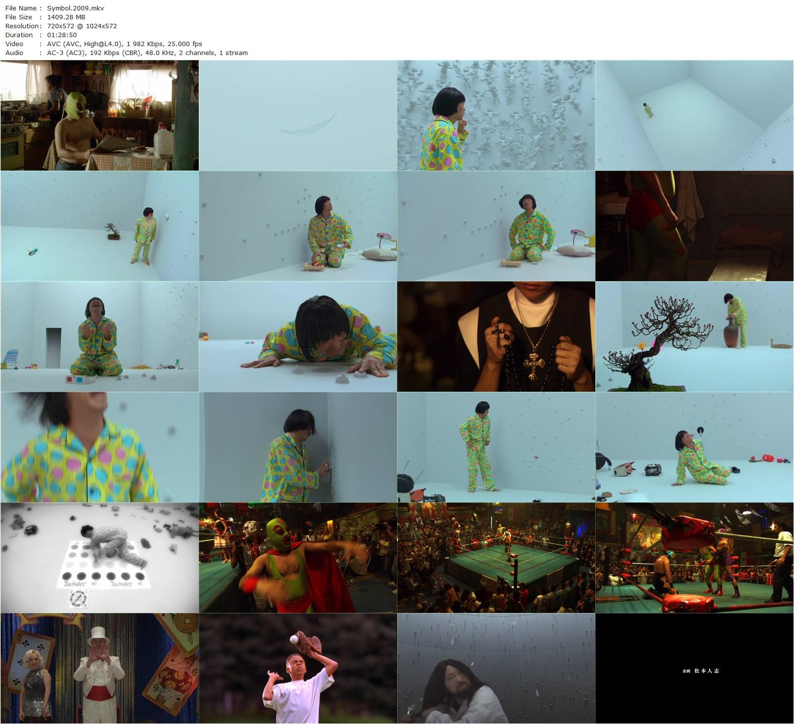 Symbol (2009) Hitoshi Matsumoto, David Quintero, Luis Accinelli-poster