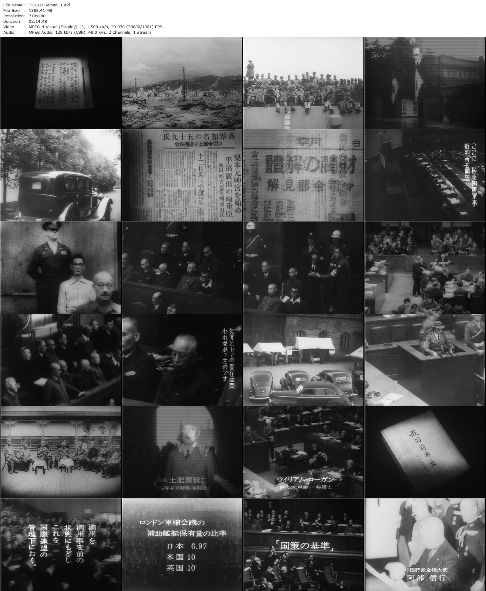 Tokyo Trial AKA Tôkyô saiban (1983) Masaki Kobayashi, Kei Satô-poster