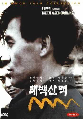 Taebaek Mountains / Taebek sanmaek (1994) Kwon-taek Im, Dong-joon Choi, Seon-kyeong Jeong, Gyeong-ho Kim