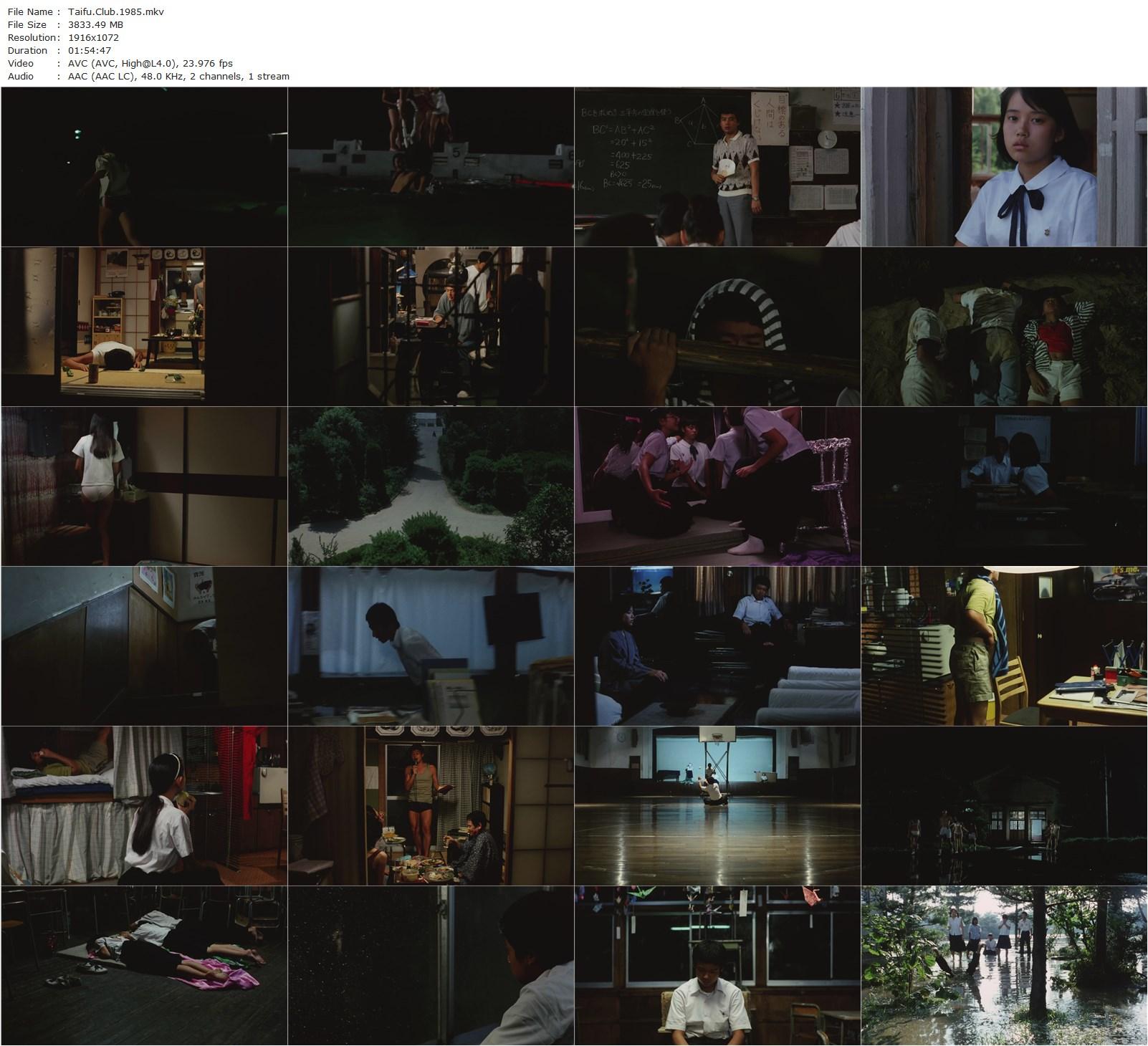 Typhoon Club (1985) Shinji Sômai, Yuichi Mikami, Yûki Kudô, Tomokazu Miura-poster