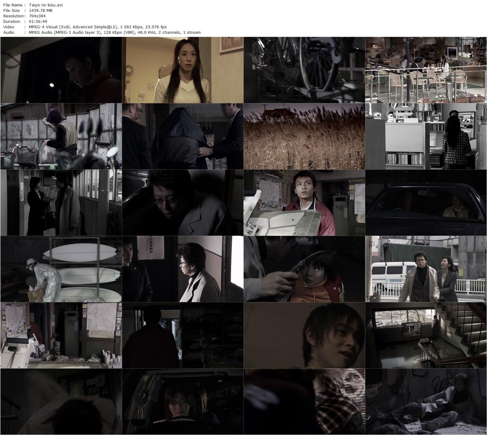 Scars of the Sun (2006) Takashi Miike, Shô Aikawa, Aiko Satô, Ken’ichi Endô-poster