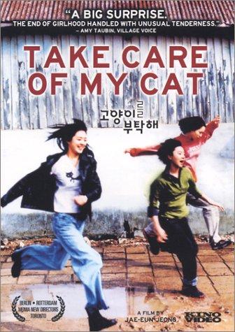 Take Care of My Cat (2001) Jae-eun Jeong