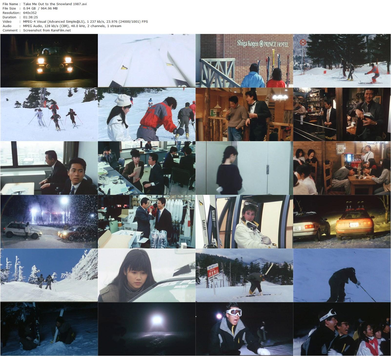 Take Me Out to the Snowland / Watashi wo ski ni tsuretette (1987) Yasuo Baba, Hiroshi Mikami, Tomoyo Harada, Kiwako Harada-poster