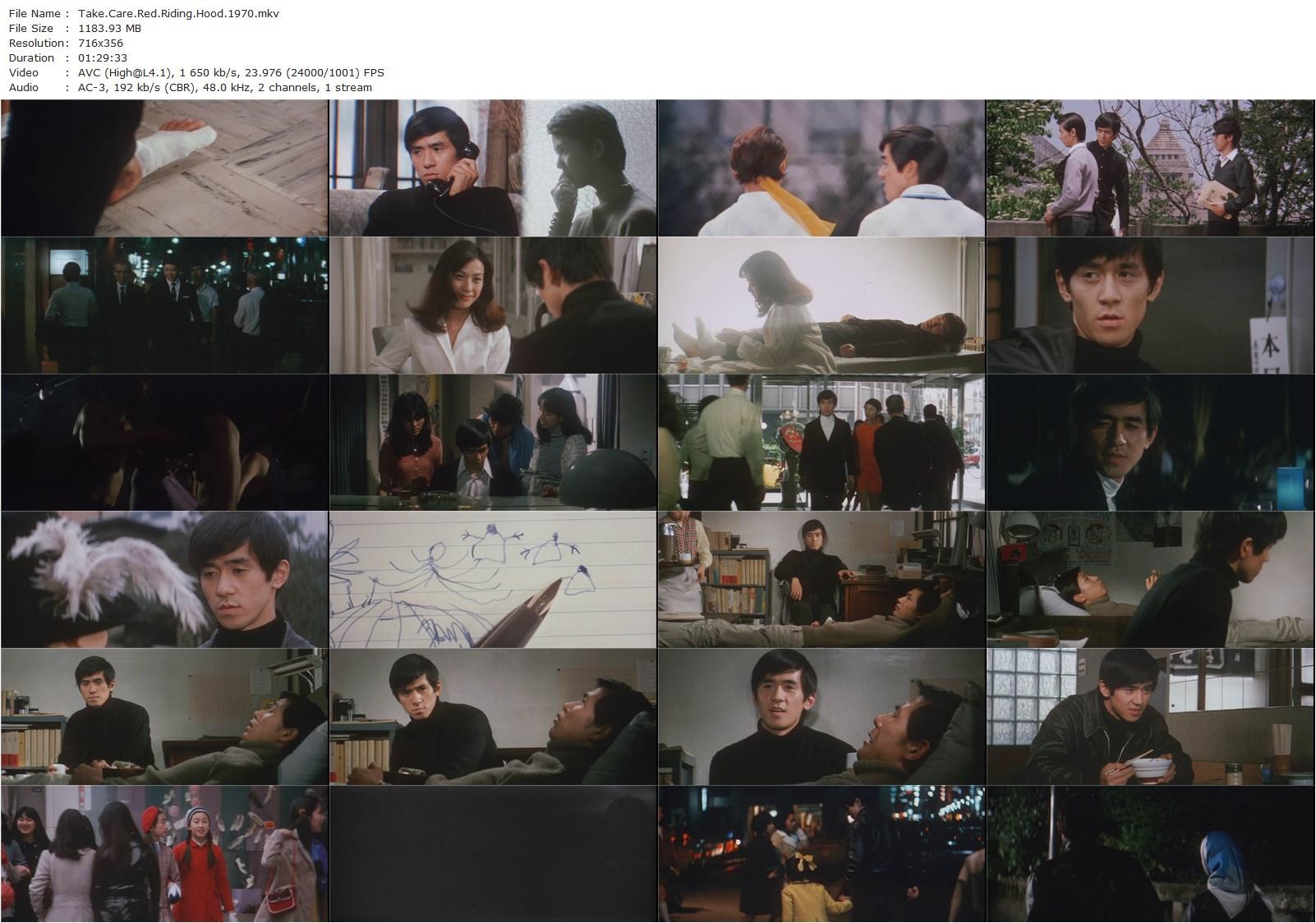 Take Care, Red Riding Hood / Akazukinchan kiotsukete (1970) Shirô Moritani, Yûsuke Okada, Akira Nakao, Ayako Hôshô-poster