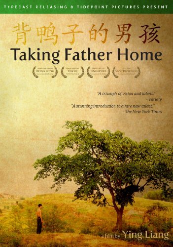 Taking Father Home / Bei yazi de nanhai (2005) Liang Ying, Xiaopei Liu, Jie Wang, Yun Xu