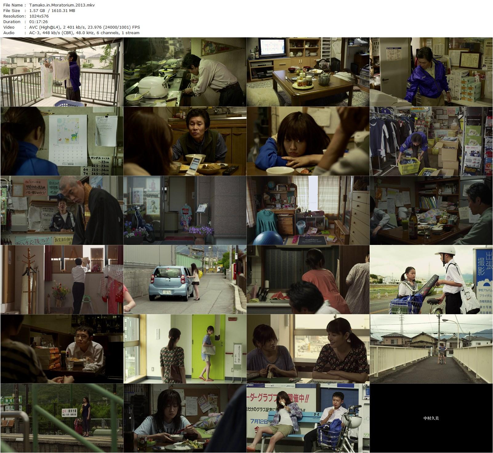 Tamako in Moratorium AKA Moratoriamu Tamako (2013) Nobuhiro Yamashita, Atsuko Maeda, Suon Kan, Shôko Fujimura-poster