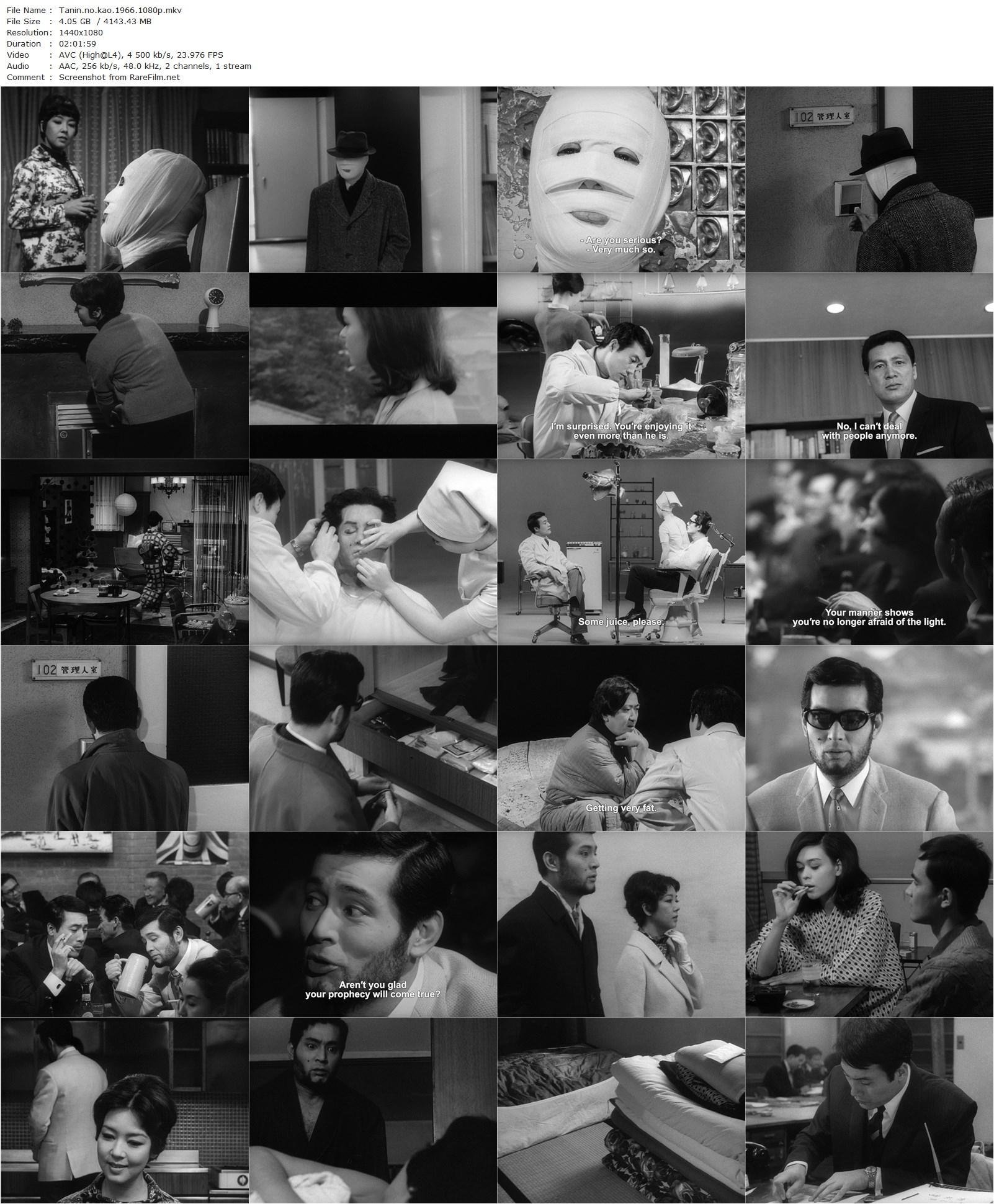 The Face of Another / Tanin no kao (1966) Hiroshi Teshigahara, Tatsuya Nakadai, Mikijirô Hira, Kyôko Kishida-poster