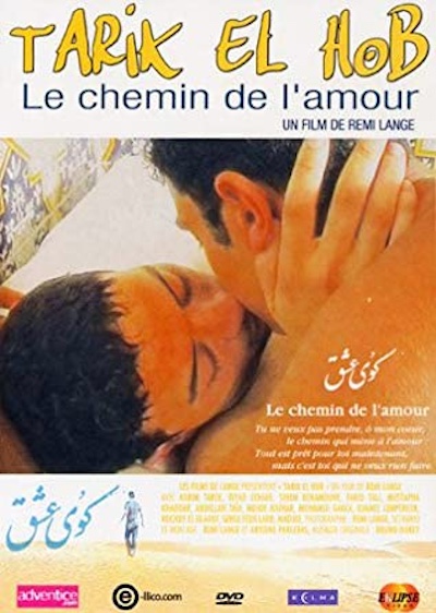 Tarik El Hob (2001) directed by Remi Lange