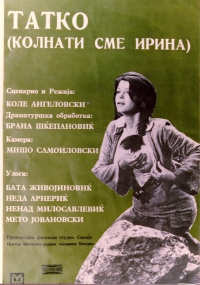 Tatko (Kolnati sme, Irina) (1973)