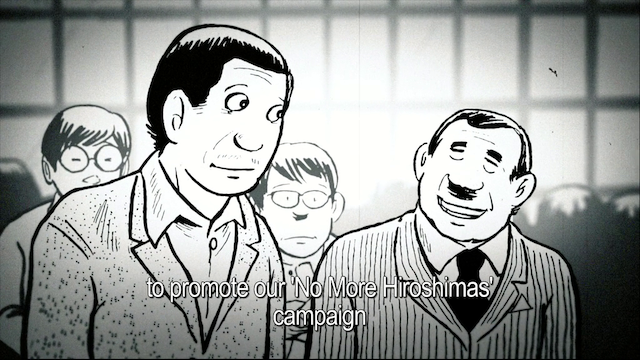 Tatsumi (2011) | Worldscinema | Download Free-poster