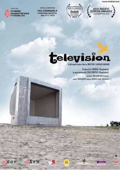 Mostofa Sarwar Farooki – Television (2012)