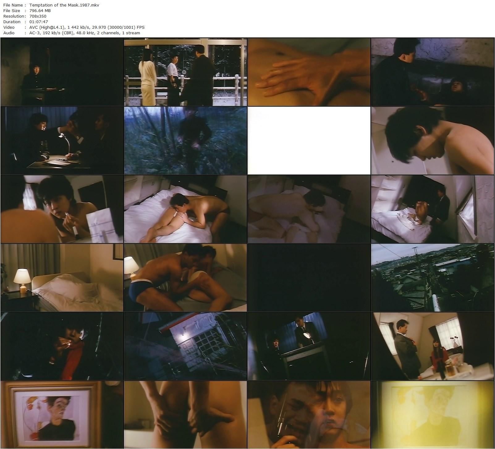 Temptation of the Mask AKA Kamen no yûwaku (1987) Hisayasu Satô, Kazuhiro Sano, Kiyoshi Usuda, Naomi Hagio-poster