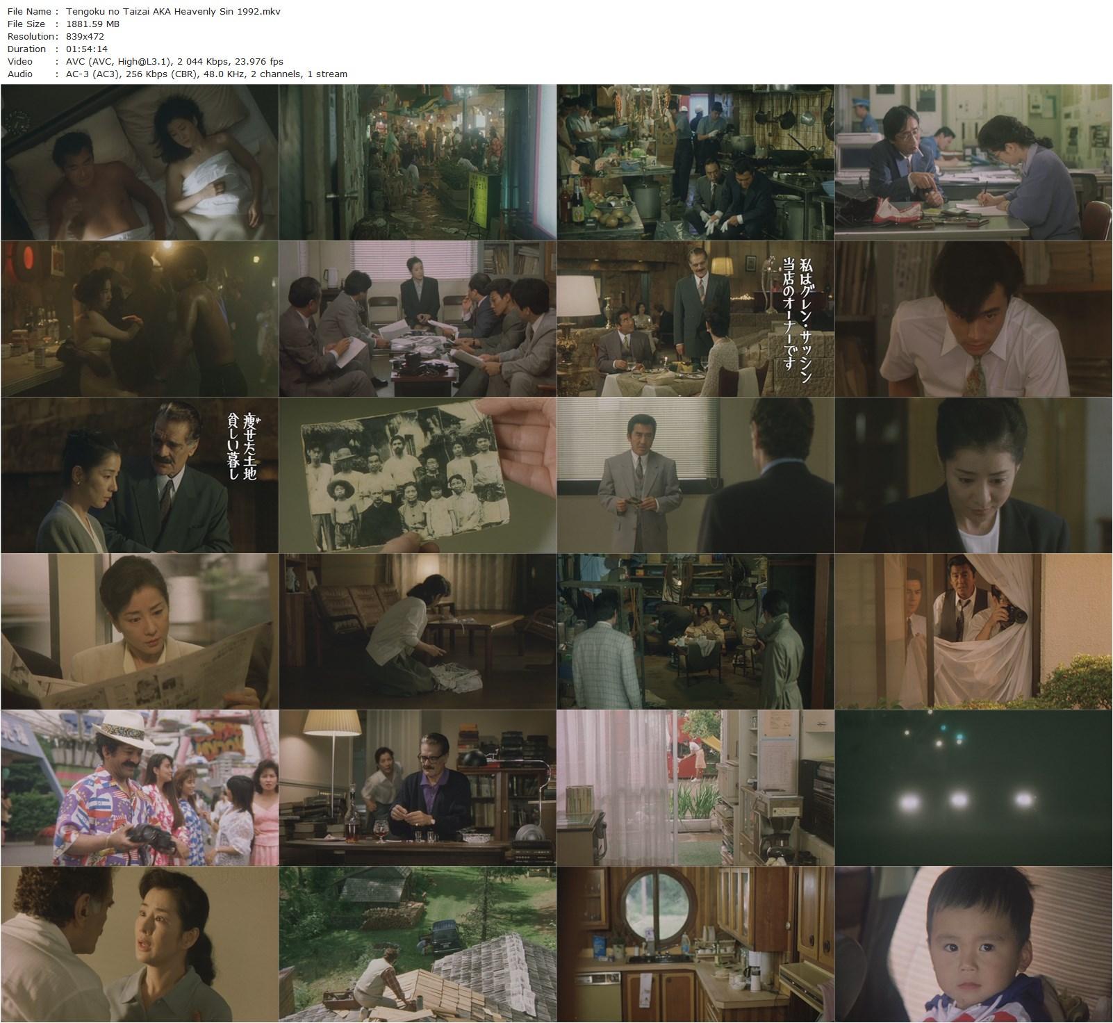 Heavenly Sin (1992) Toshio Masuda, Sayuri Yoshinaga, Omar Sharif, Hiroki Matsukata-poster