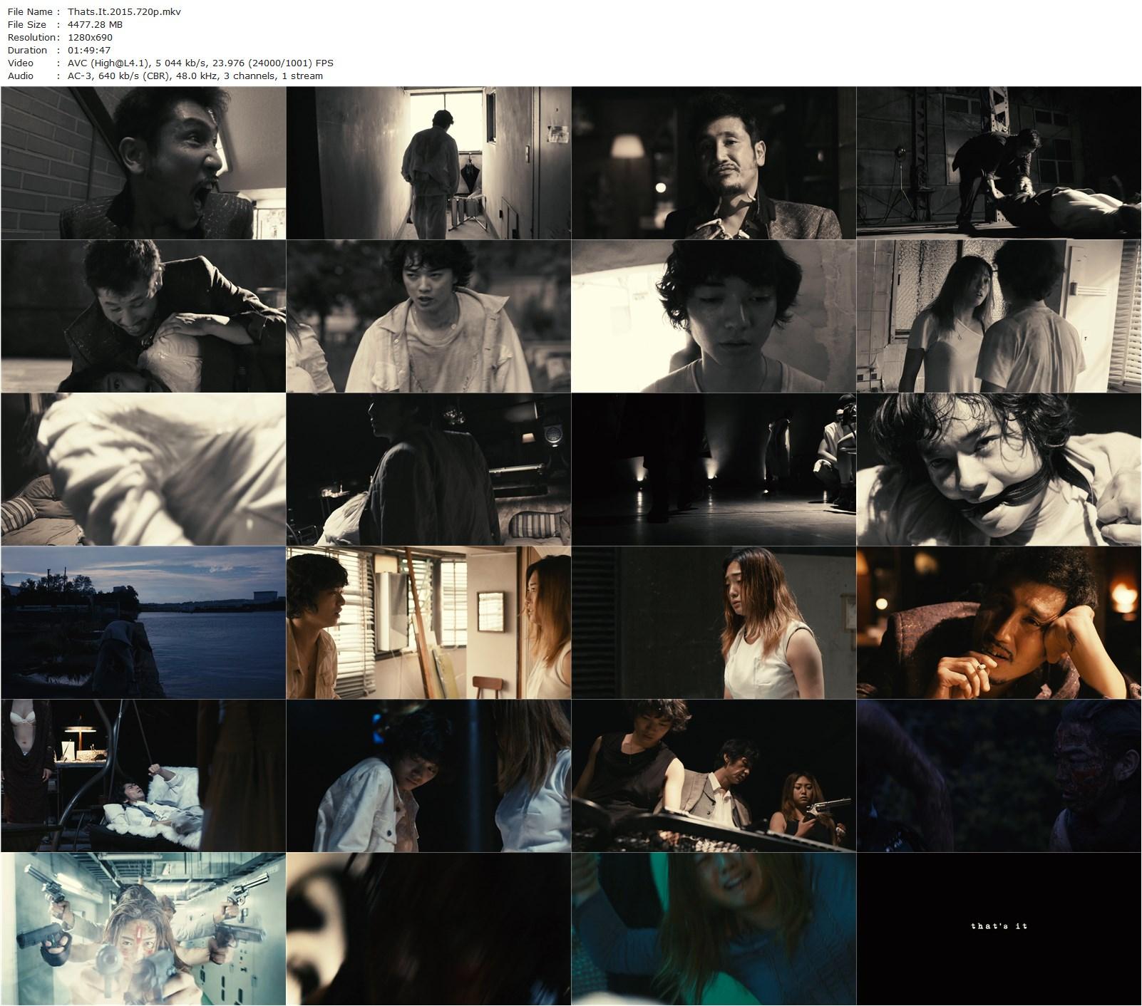 That’s It AKA Soredake (2015) Gakuryû Ishii, Gô Ayano, Yohei Matsukado, Erina Mizuno-poster