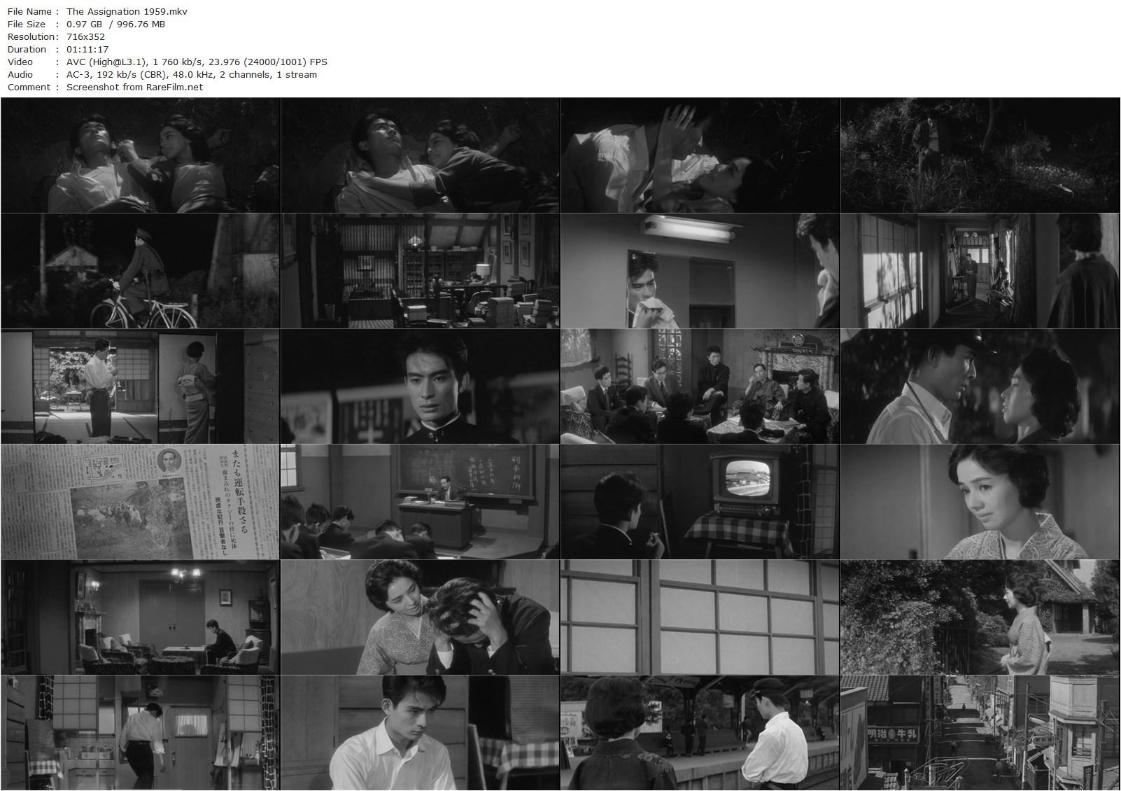 Mikkai / The Assignation (1959) Kô Nakahira-poster