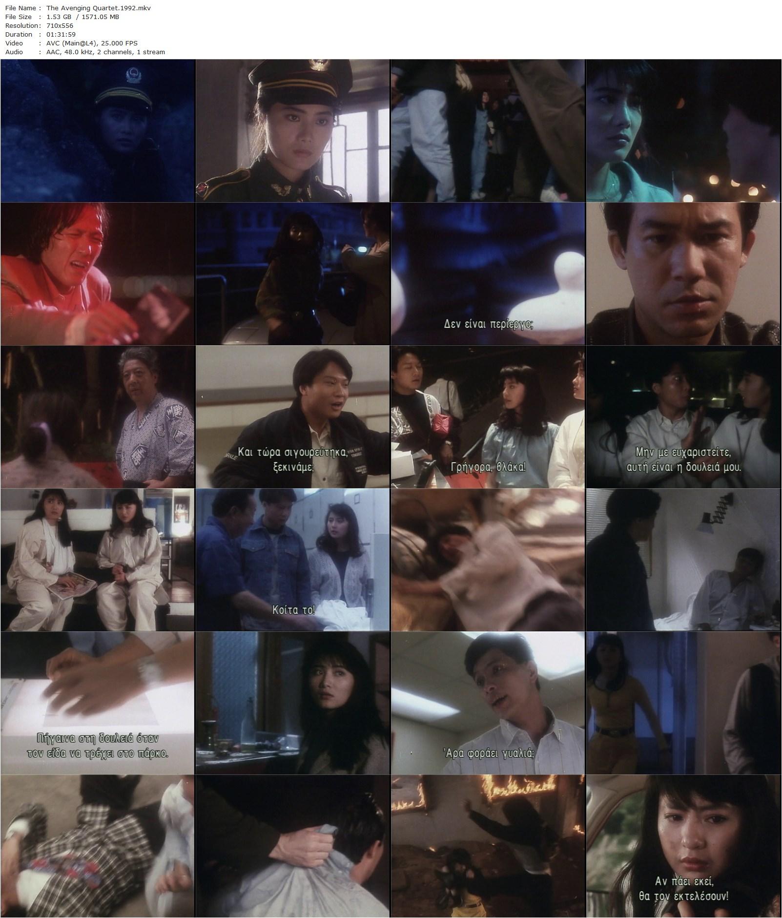 The Avenging Quartet / Ba hai hong ying (1993) Stanley Wing Siu, Cynthia Khan, Moon Lee, Yukari Ôshima-poster