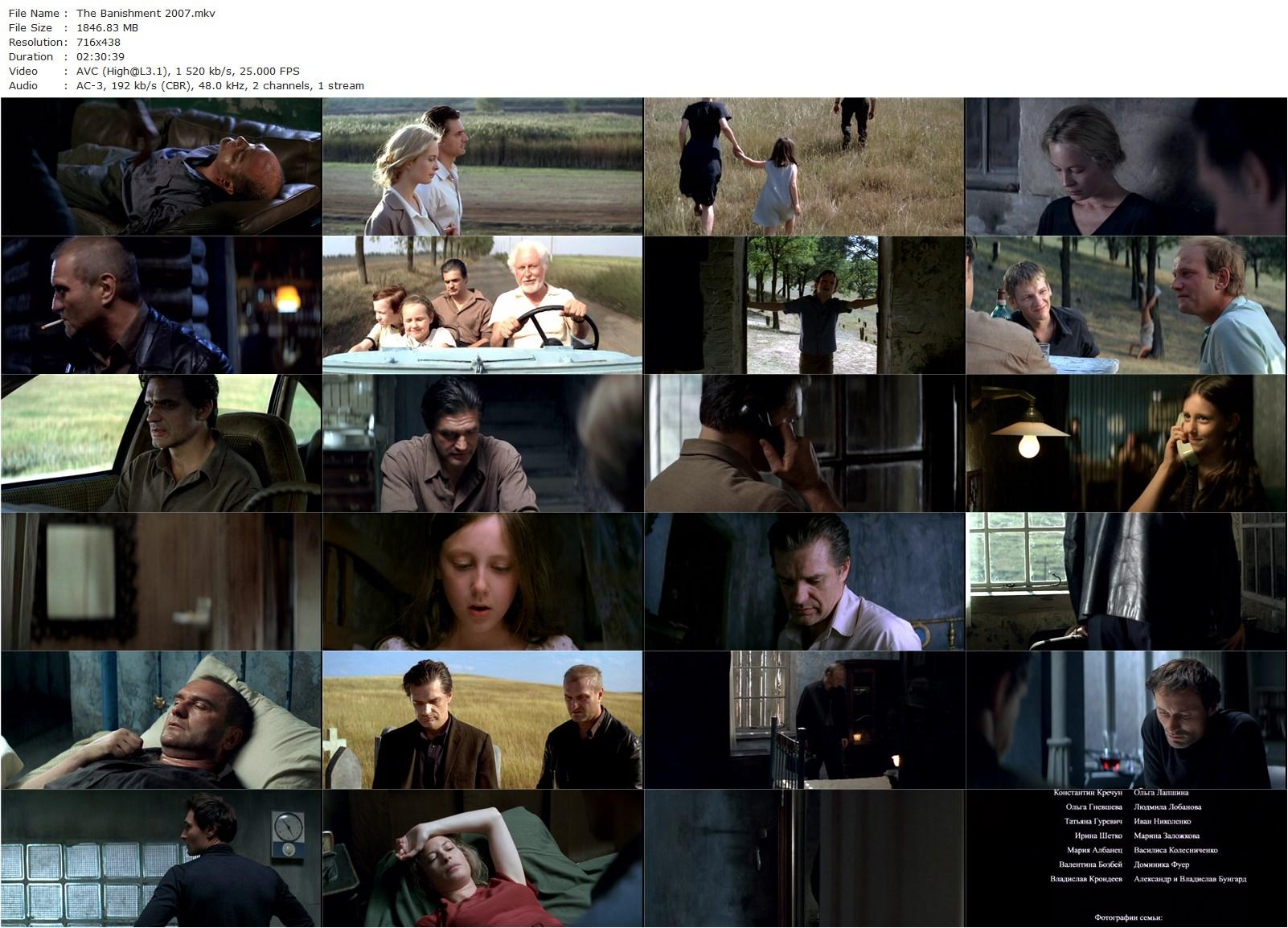 The Banishment AKA Izgnanie (2007) Andrey Zvyagintsev, Konstantin Lavronenko, Maria Bonnevie, Aleksandr Baluev-poster