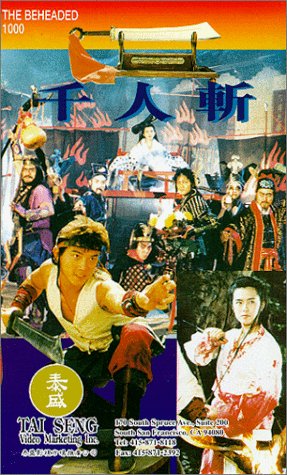 The Beheaded 1000 (1991) Shan-Hsi Ting, Joey Wang, Jimmy Wang Yu, Monica Chan