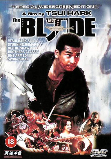 The Blade (1995) Hark Tsui, Wenzhuo Zhao, Xin Xin Xiong, Sonny Su