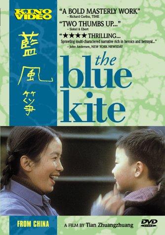 The Blue Kite AKA Lan feng zheng (1993) Zhuangzhuang Tian, Tian Yi, Wenyao Zhang, Xiaoman Chen