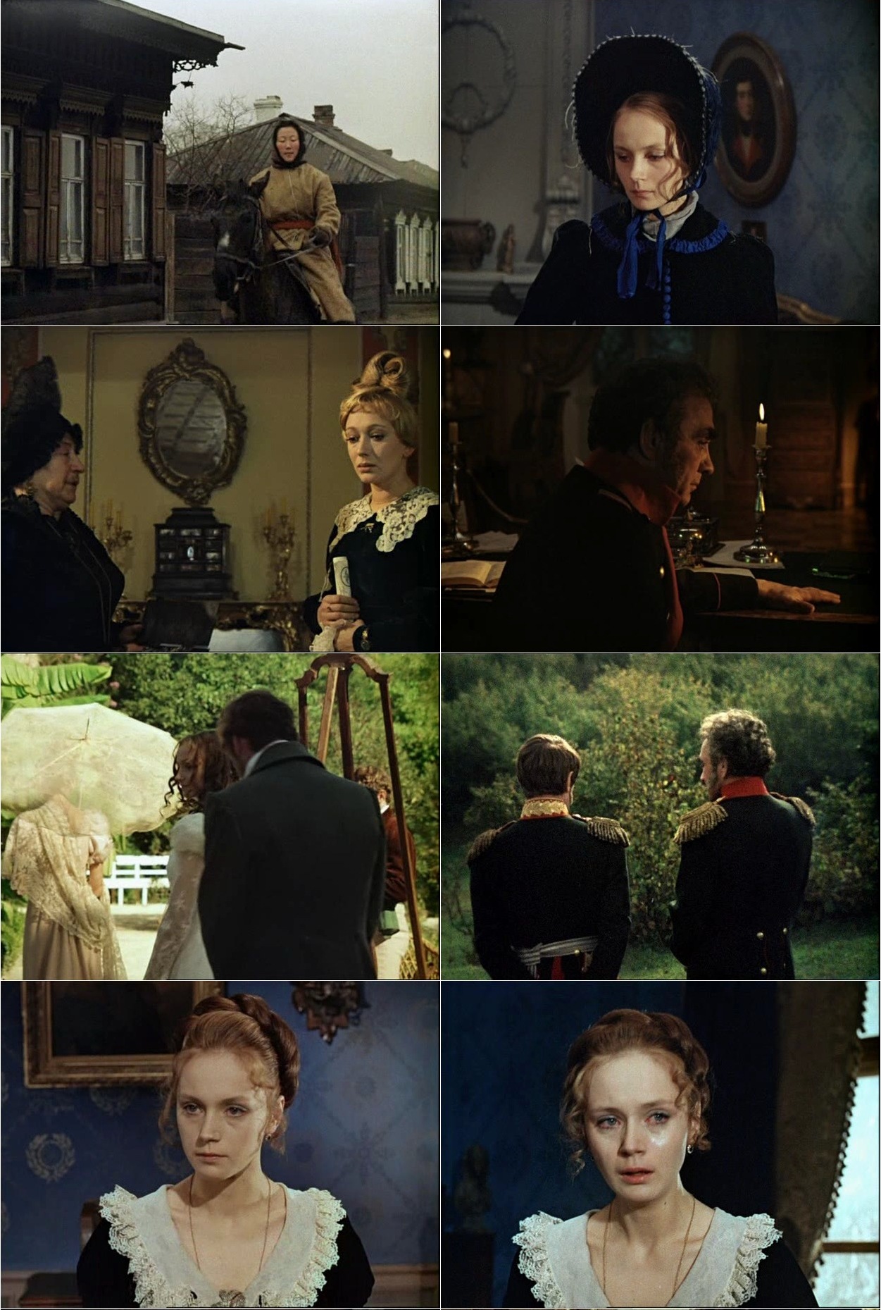 The Captivating Star of Happiness (1975) Vladimir Motyl, Irina Kupchenko, Aleksey Batalov, Natalya Bondarchuk-poster