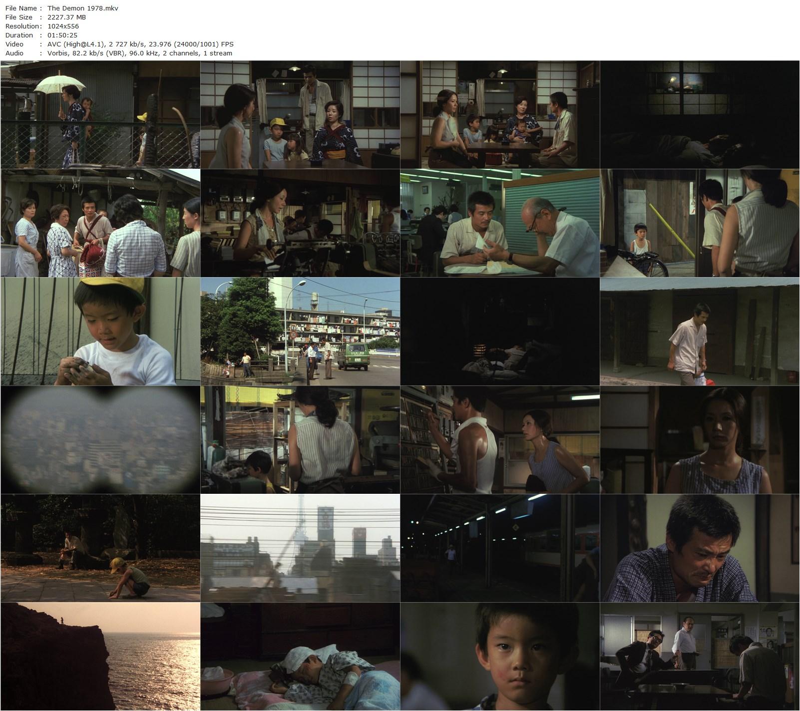 The Demon AKA Kichiku (1978) Yoshitarô Nomura, Shima Iwashita, Ken Ogata, Hiroki Iwase-poster