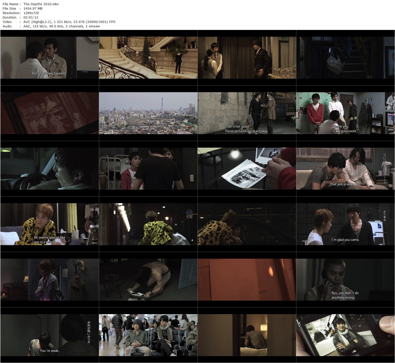 The Depths (2010) Ryûsuke Hamaguchi, Min-Joon Kim, Hôshi Ishida, Soji Arai-poster