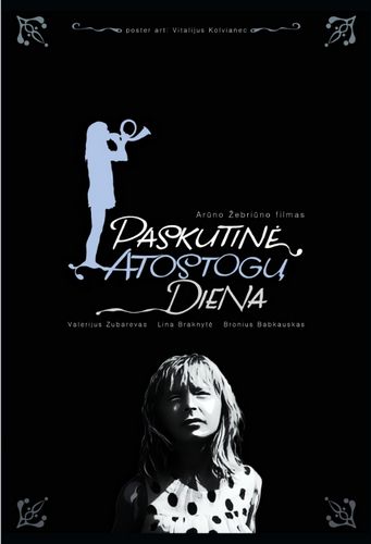 The Girl and the Echo AKA Paskutine atostogu diena (1964) Arunas Zebriunas, Lina Braknyte, Valeriy Zubarev, Bronius Babkauskas