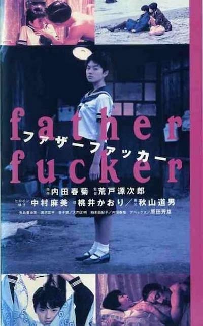 Genjiro Arato – The Girl of Silence AKA Father Fucker (1995)